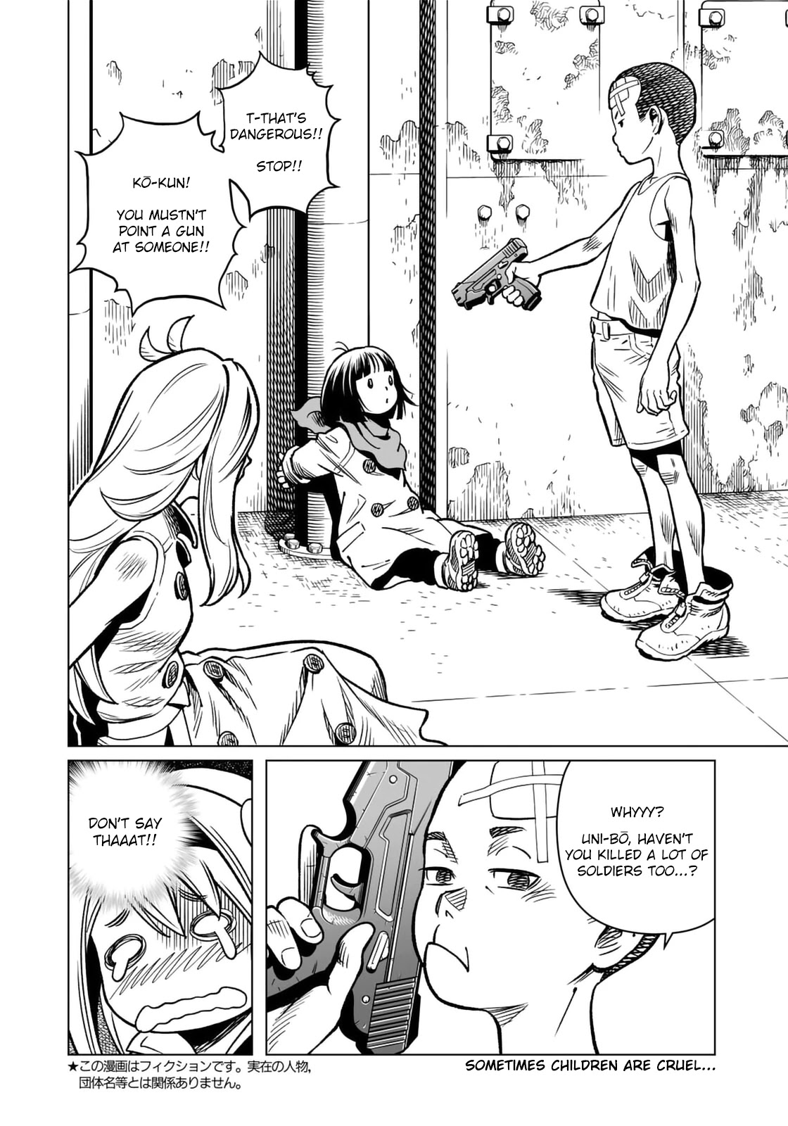 Gunnm Mars Chronicle Chapter 43.2 page 3 - Chapter 43.2: Just Like a Künstler (Second Part)