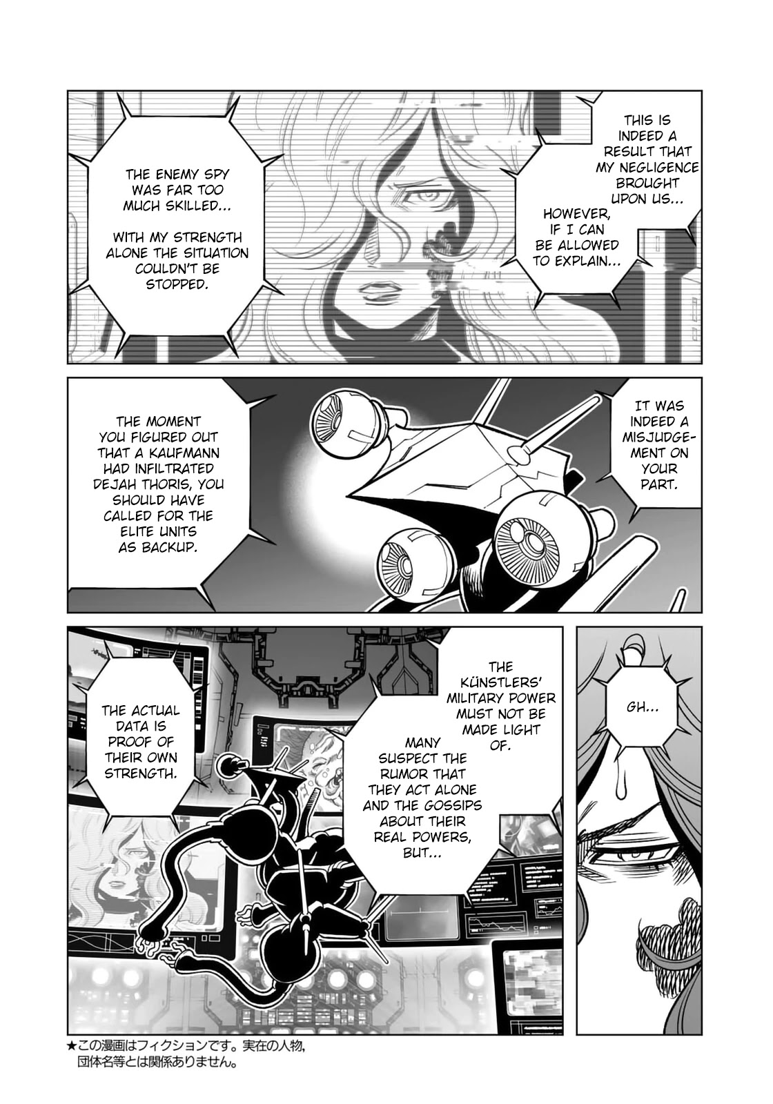 Gunnm Mars Chronicle Chapter 44.1 page 5 - Chapter 44.1: The Way (First Part)