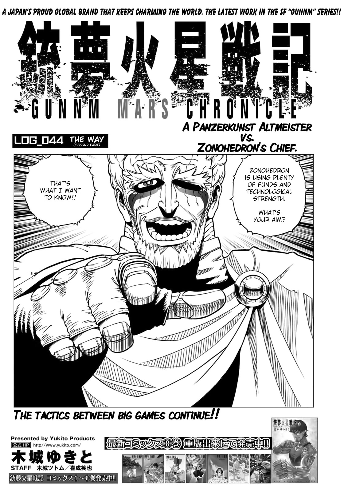 Gunnm Mars Chronicle Chapter 44.2 page 2 - Chapter 44.2: The Way (Second Part)