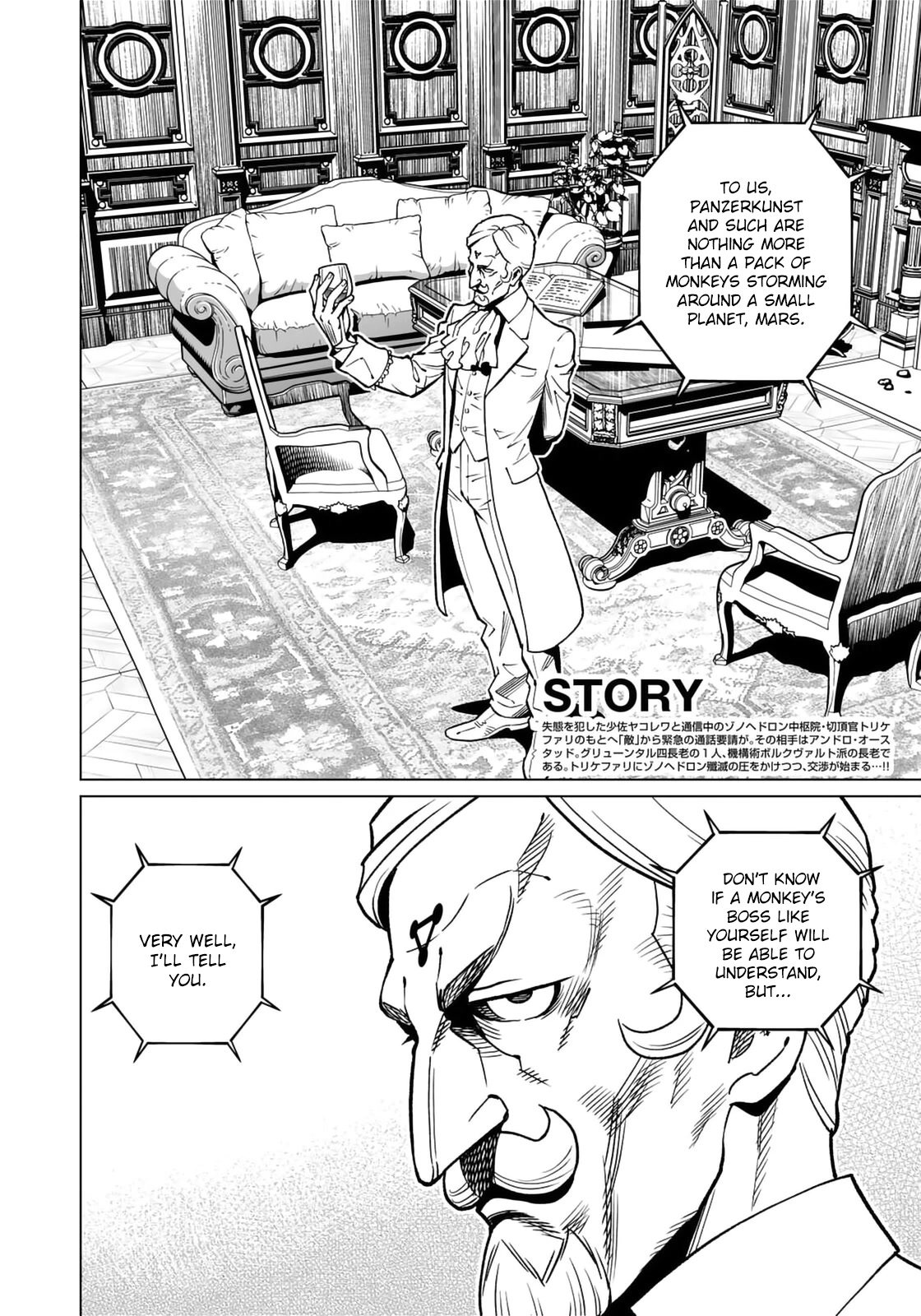 Gunnm Mars Chronicle Chapter 44.2 page 3 - Chapter 44.2: The Way (Second Part)