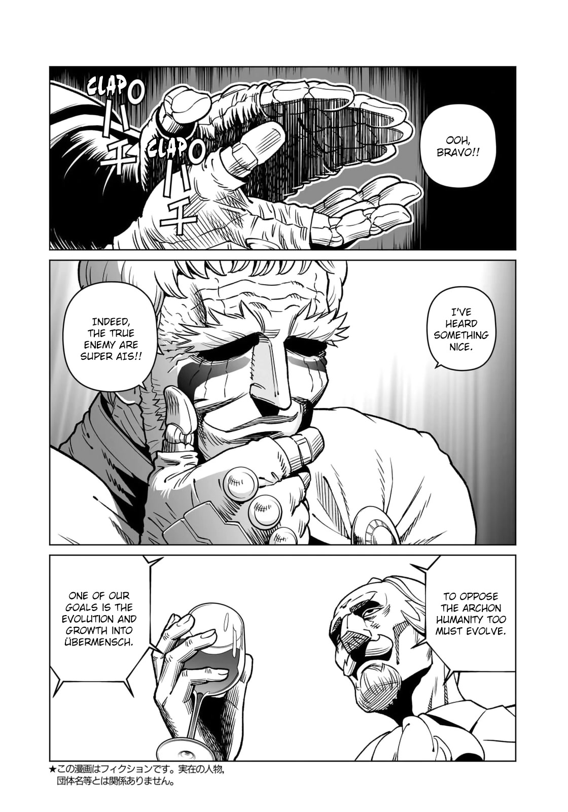 Gunnm Mars Chronicle Chapter 44.2 page 7 - Chapter 44.2: The Way (Second Part)