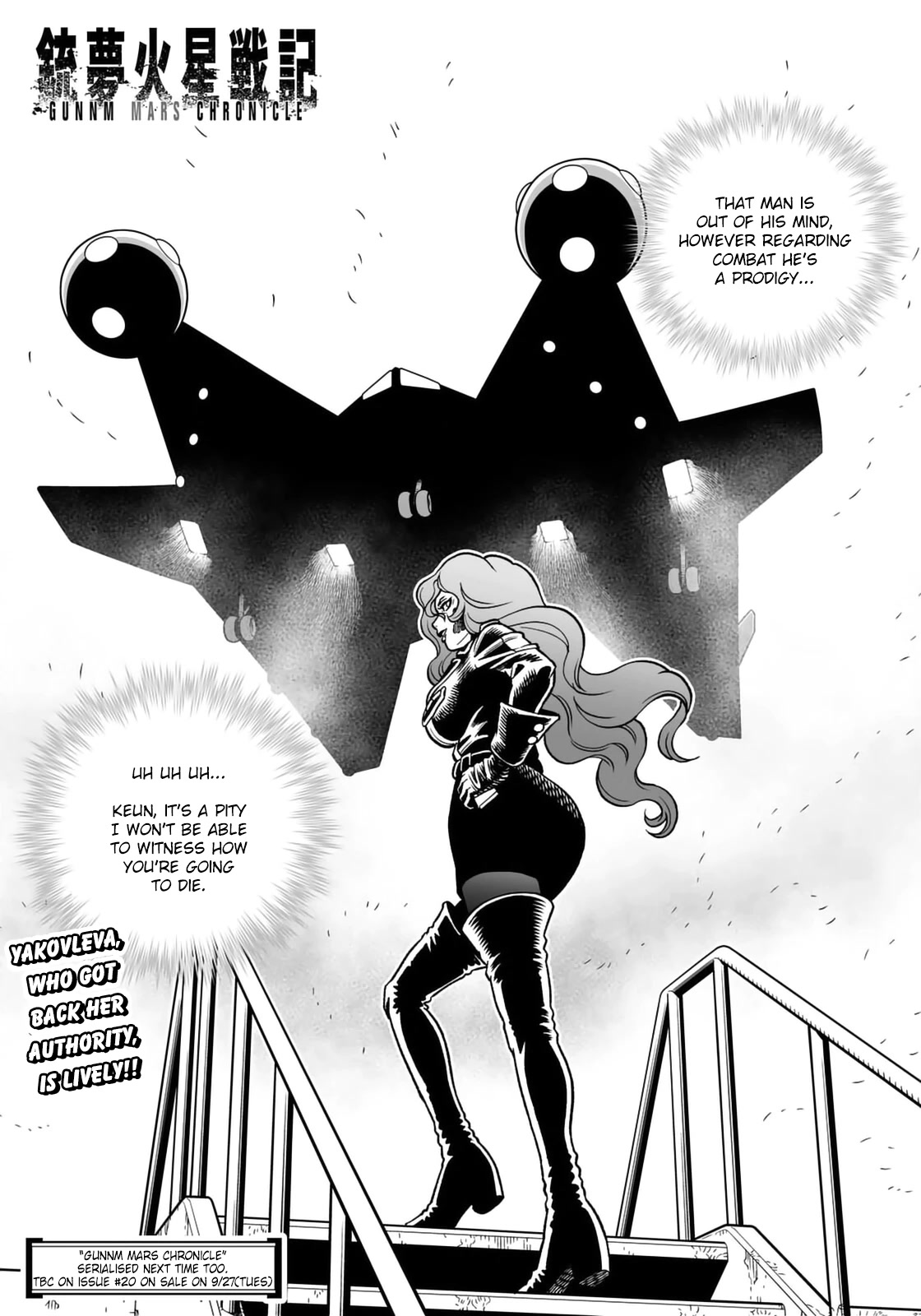 Gunnm Mars Chronicle Chapter 45.1 page 16 - Chapter 45.1: Anger (First Part)