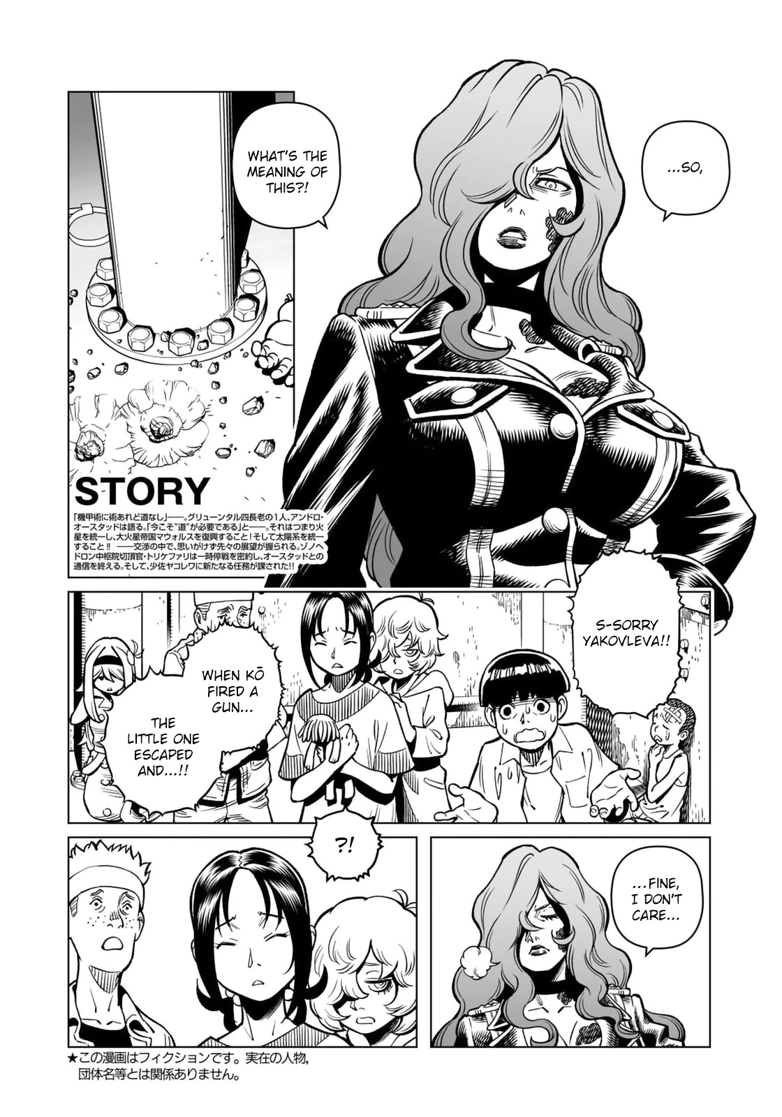 Gunnm Mars Chronicle Chapter 45.1 page 3 - Chapter 45.1: Anger (First Part)
