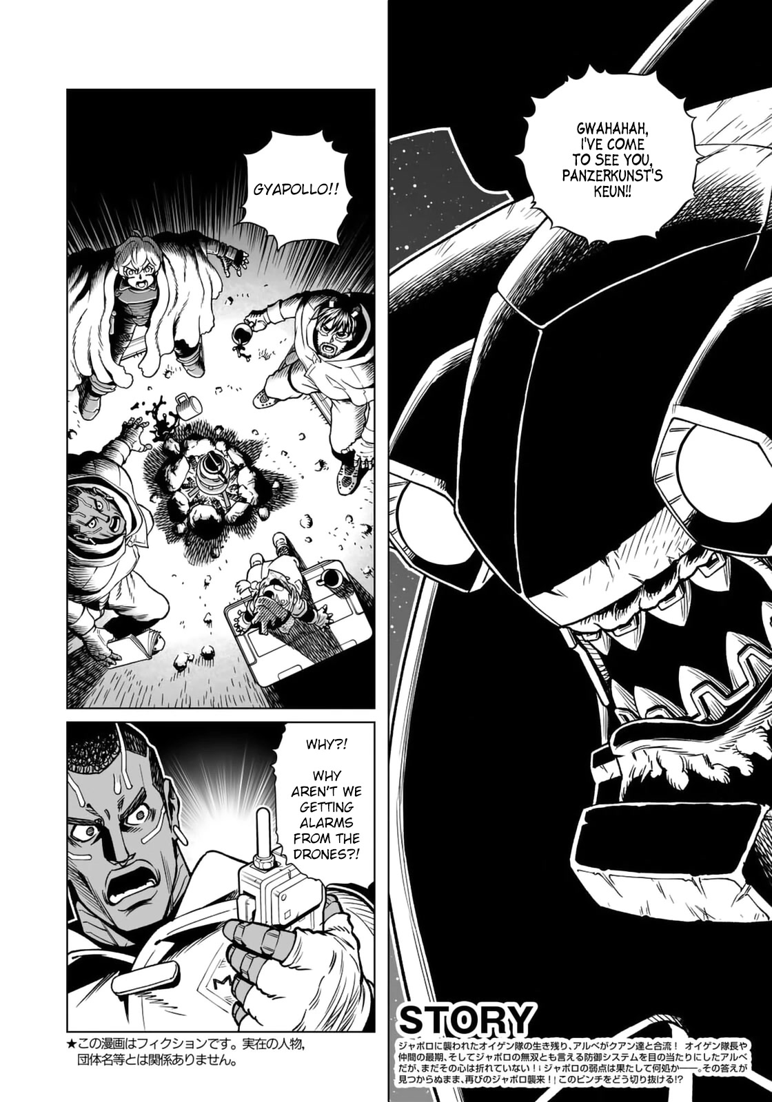 Gunnm Mars Chronicle Chapter 46.1 page 3 - Chapter 46.1: Explosion (Part 1)