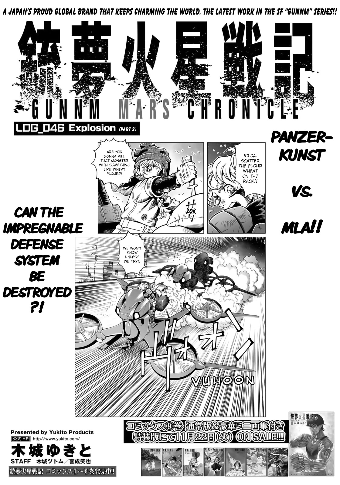 Gunnm Mars Chronicle Chapter 46.2 page 2 - Chapter 46.2: Explosion (Second Part)