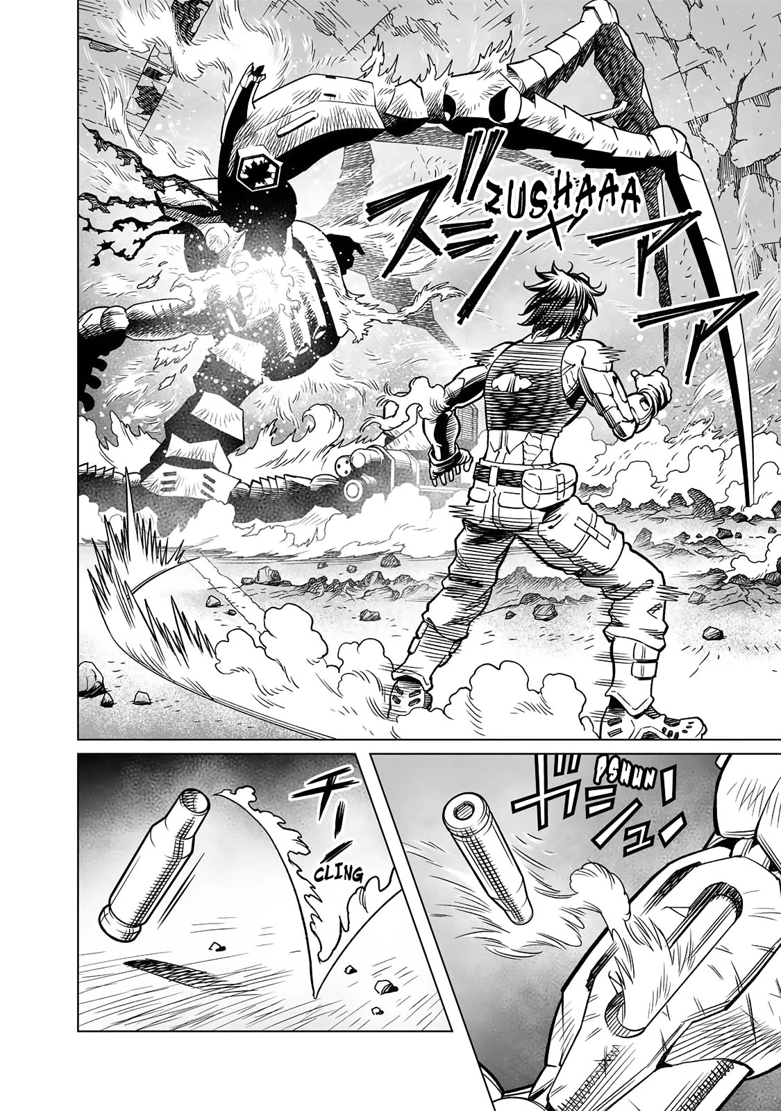 Gunnm Mars Chronicle Chapter 47.1 page 10 - Chapter 47.1: Geheimnis/Secret Technique (First Part)
