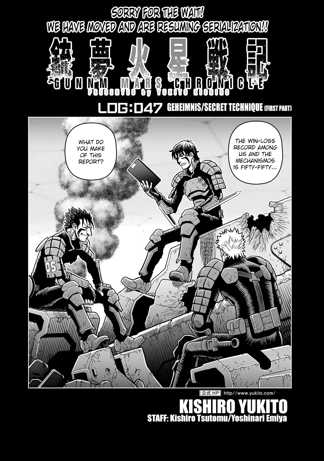Gunnm Mars Chronicle Chapter 47.1 page 2 - Chapter 47.1: Geheimnis/Secret Technique (First Part)