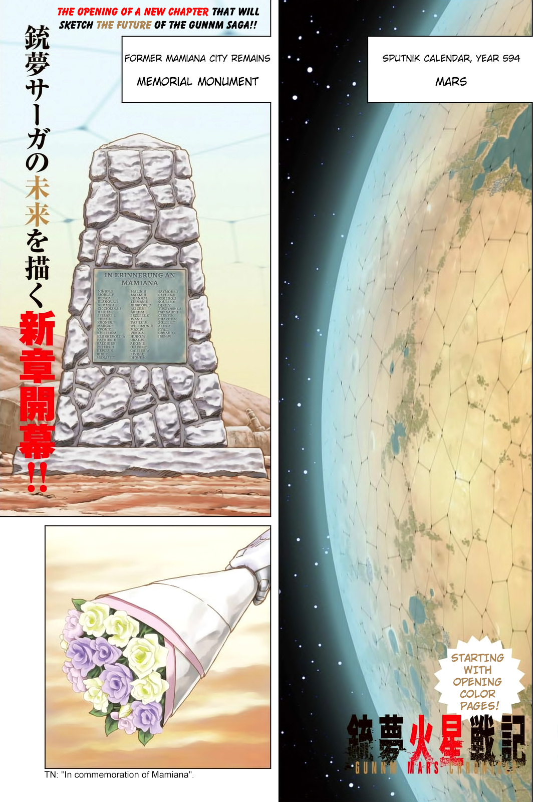 Gunnm Mars Chronicle Chapter 7 page 6 - Chapter 7: The Reunion Fist