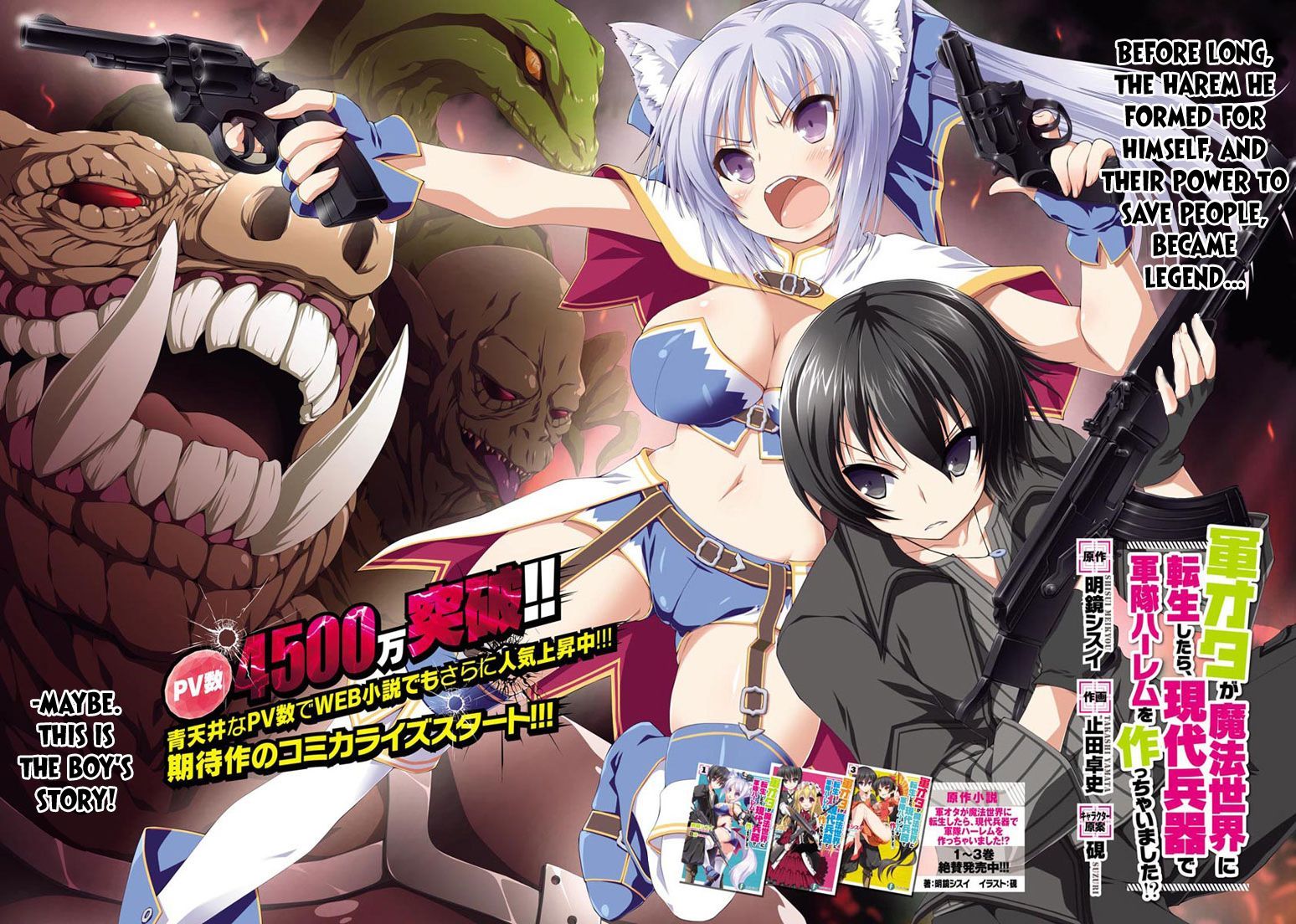 Gunota ga Mahou Sekai ni Tensei Shitara, Gendai Heiki de Guntai Harem o Tsukucchaimashita!? Chapter 1 page 5 - Chapter 1