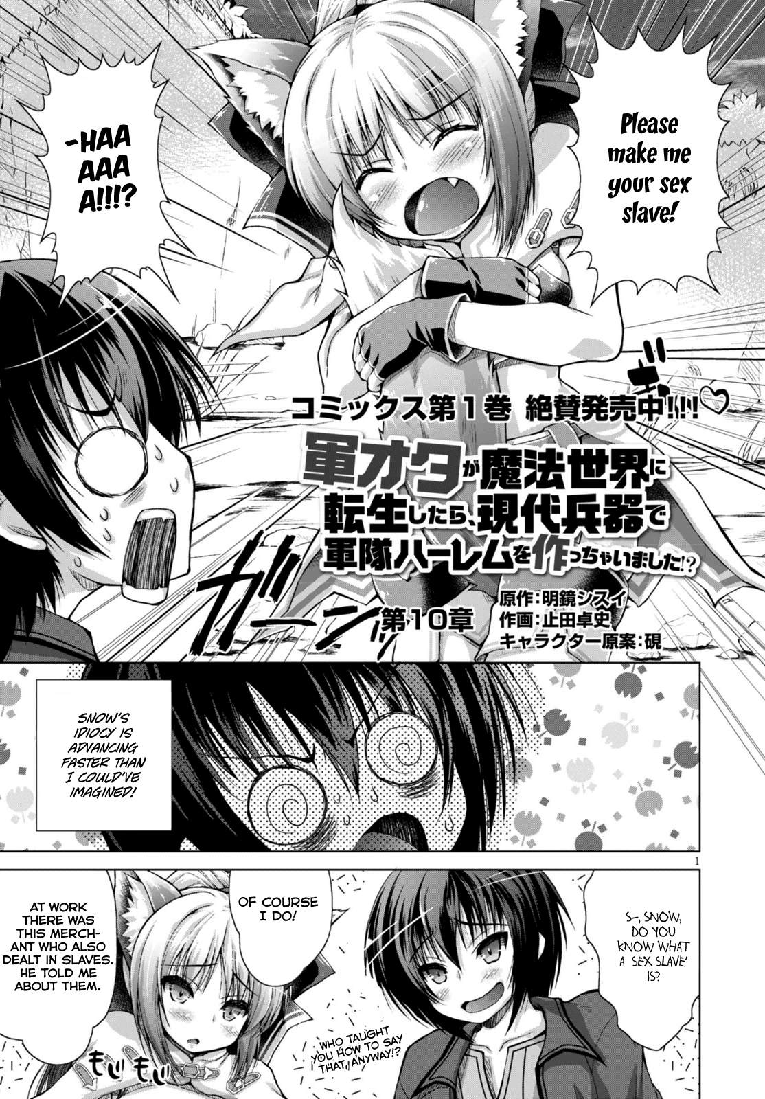 Gunota ga Mahou Sekai ni Tensei Shitara, Gendai Heiki de Guntai Harem o Tsukucchaimashita!? Chapter 10 page 4 - Chapter 10