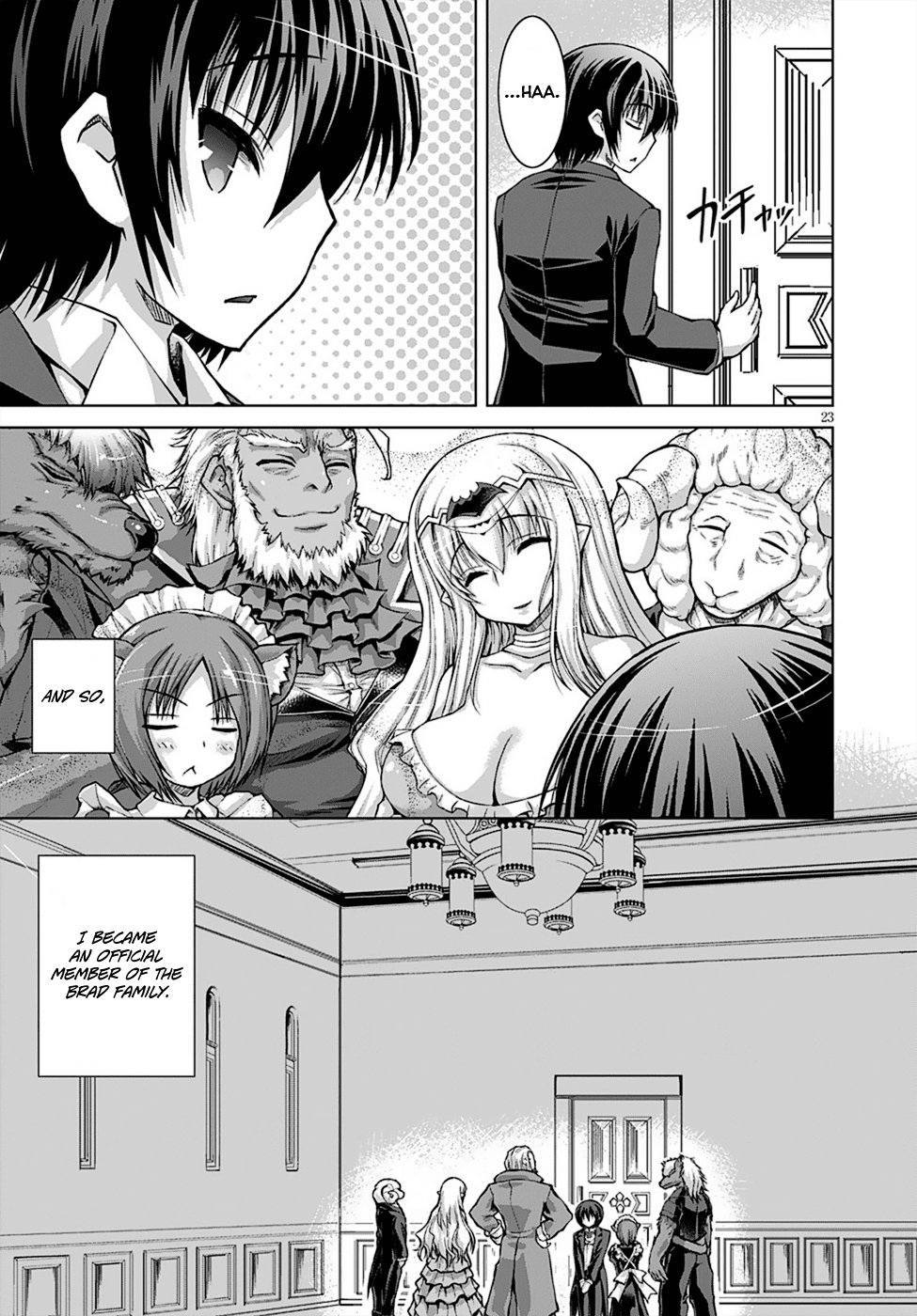 Gunota ga Mahou Sekai ni Tensei Shitara, Gendai Heiki de Guntai Harem o Tsukucchaimashita!? Chapter 13 page 25 - Chapter 13