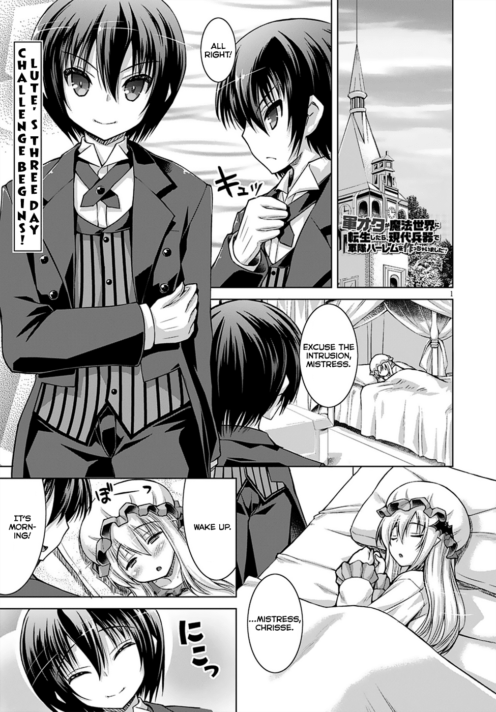 Gunota ga Mahou Sekai ni Tensei Shitara, Gendai Heiki de Guntai Harem o Tsukucchaimashita!? Chapter 13 page 4 - Chapter 13