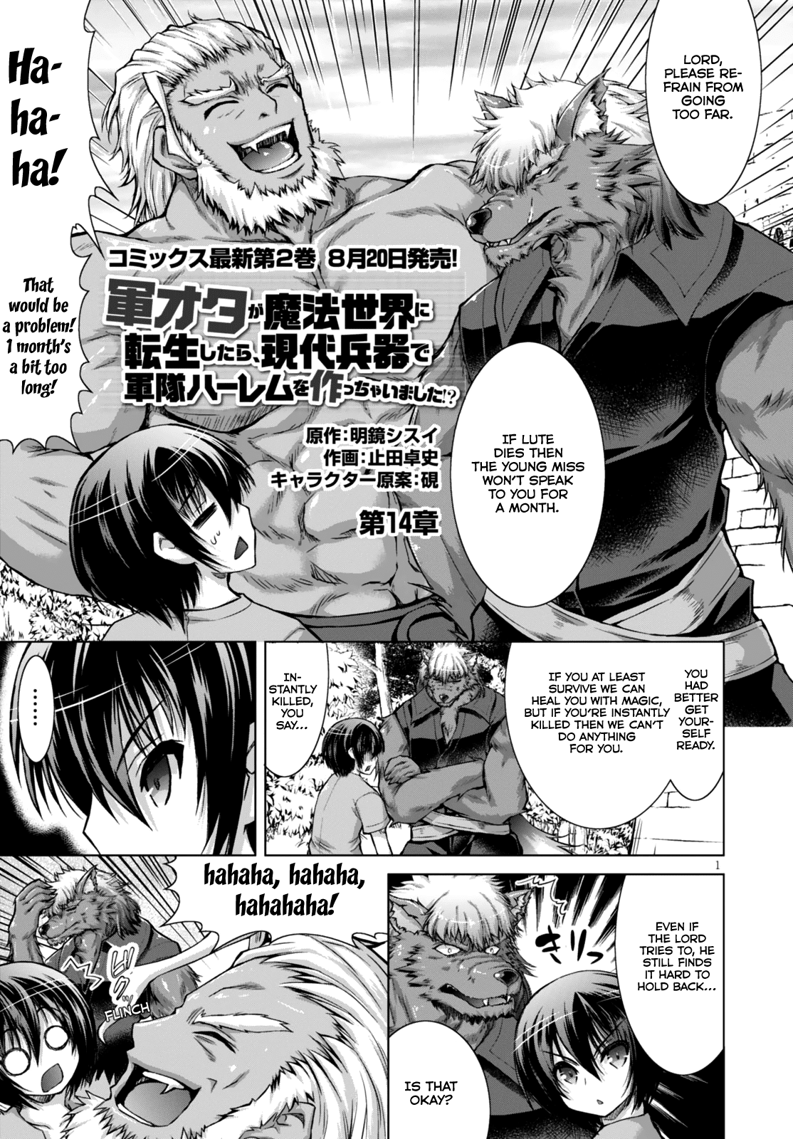 Gunota ga Mahou Sekai ni Tensei Shitara, Gendai Heiki de Guntai Harem o Tsukucchaimashita!? Chapter 14 page 4 - Chapter 14