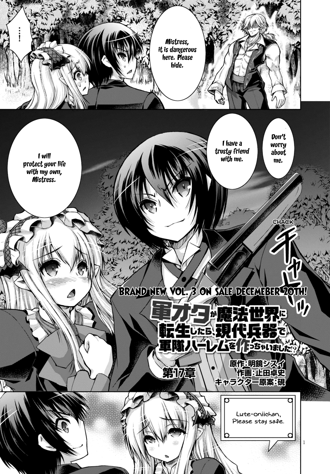 Gunota ga Mahou Sekai ni Tensei Shitara, Gendai Heiki de Guntai Harem o Tsukucchaimashita!? Chapter 17 page 3 - Chapter 17