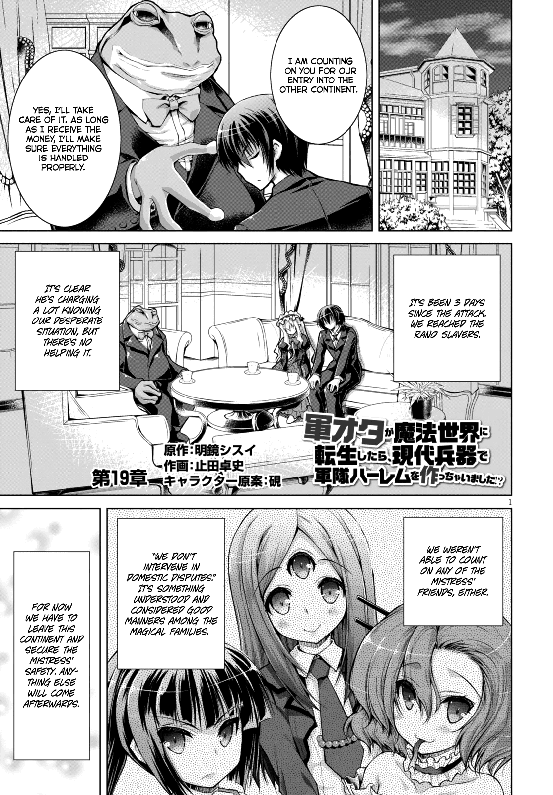 Gunota ga Mahou Sekai ni Tensei Shitara, Gendai Heiki de Guntai Harem o Tsukucchaimashita!? Chapter 19 page 4 - Chapter 19