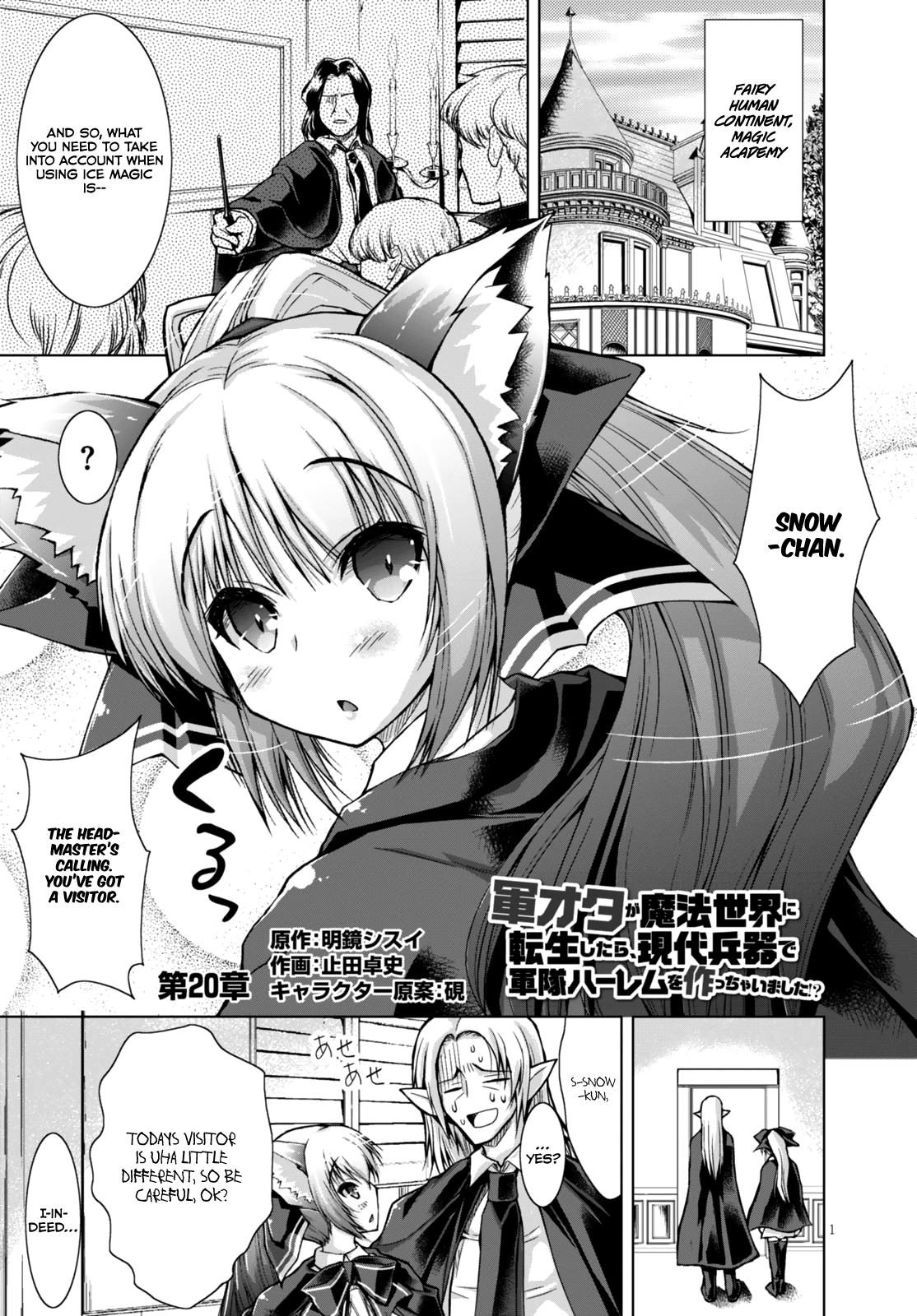 Gunota ga Mahou Sekai ni Tensei Shitara, Gendai Heiki de Guntai Harem o Tsukucchaimashita!? Chapter 20 page 2 - Chapter 20