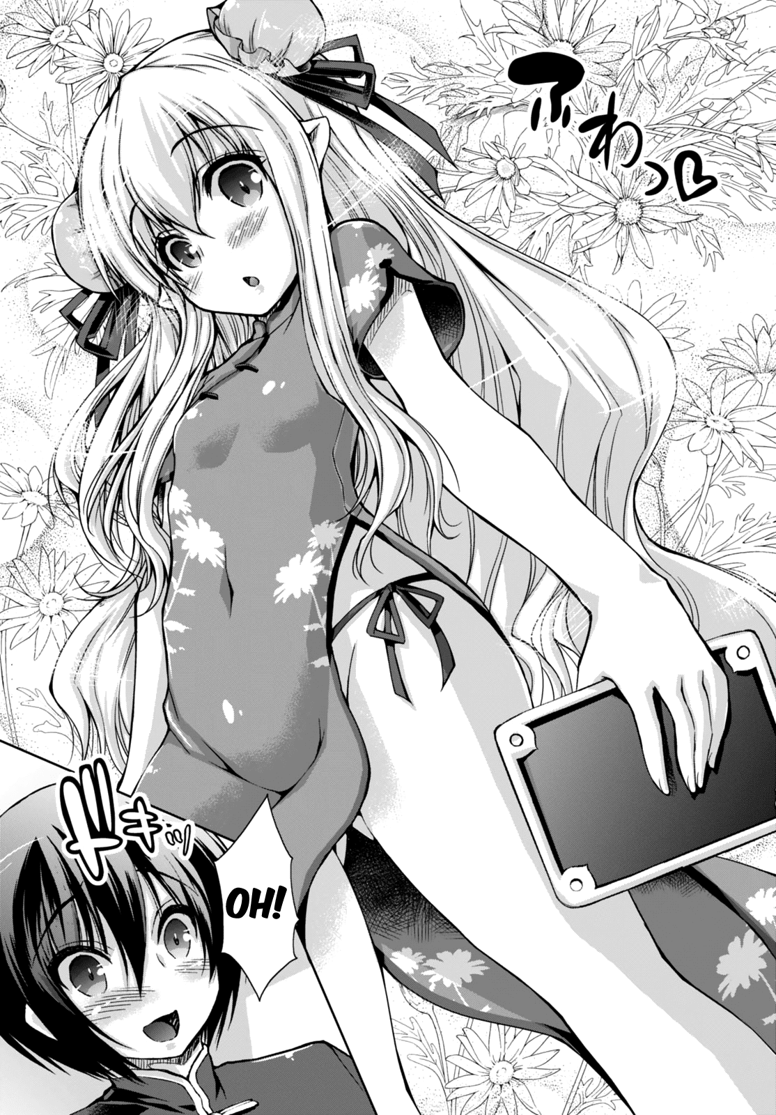 Gunota ga Mahou Sekai ni Tensei Shitara, Gendai Heiki de Guntai Harem o Tsukucchaimashita!? Chapter 20 page 21 - Chapter 20