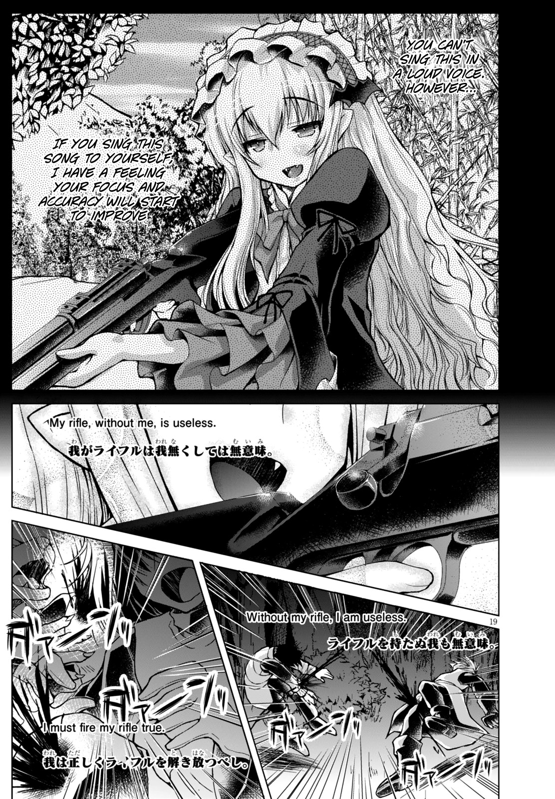 Gunota ga Mahou Sekai ni Tensei Shitara, Gendai Heiki de Guntai Harem o Tsukucchaimashita!? Chapter 23 page 22 - Chapter 23