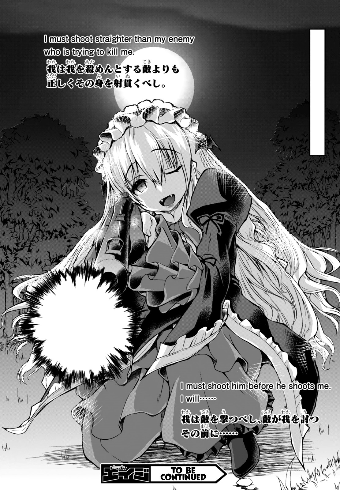 Gunota ga Mahou Sekai ni Tensei Shitara, Gendai Heiki de Guntai Harem o Tsukucchaimashita!? Chapter 23 page 23 - Chapter 23