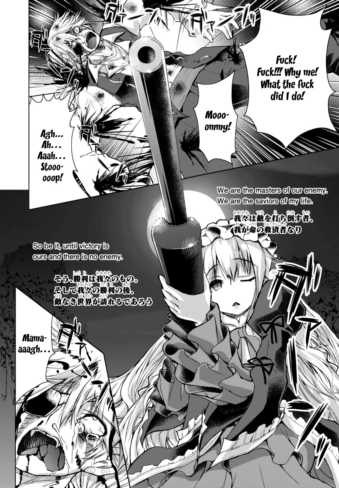 Gunota ga Mahou Sekai ni Tensei Shitara, Gendai Heiki de Guntai Harem o Tsukucchaimashita!? Chapter 24 page 16 - Chapter 24