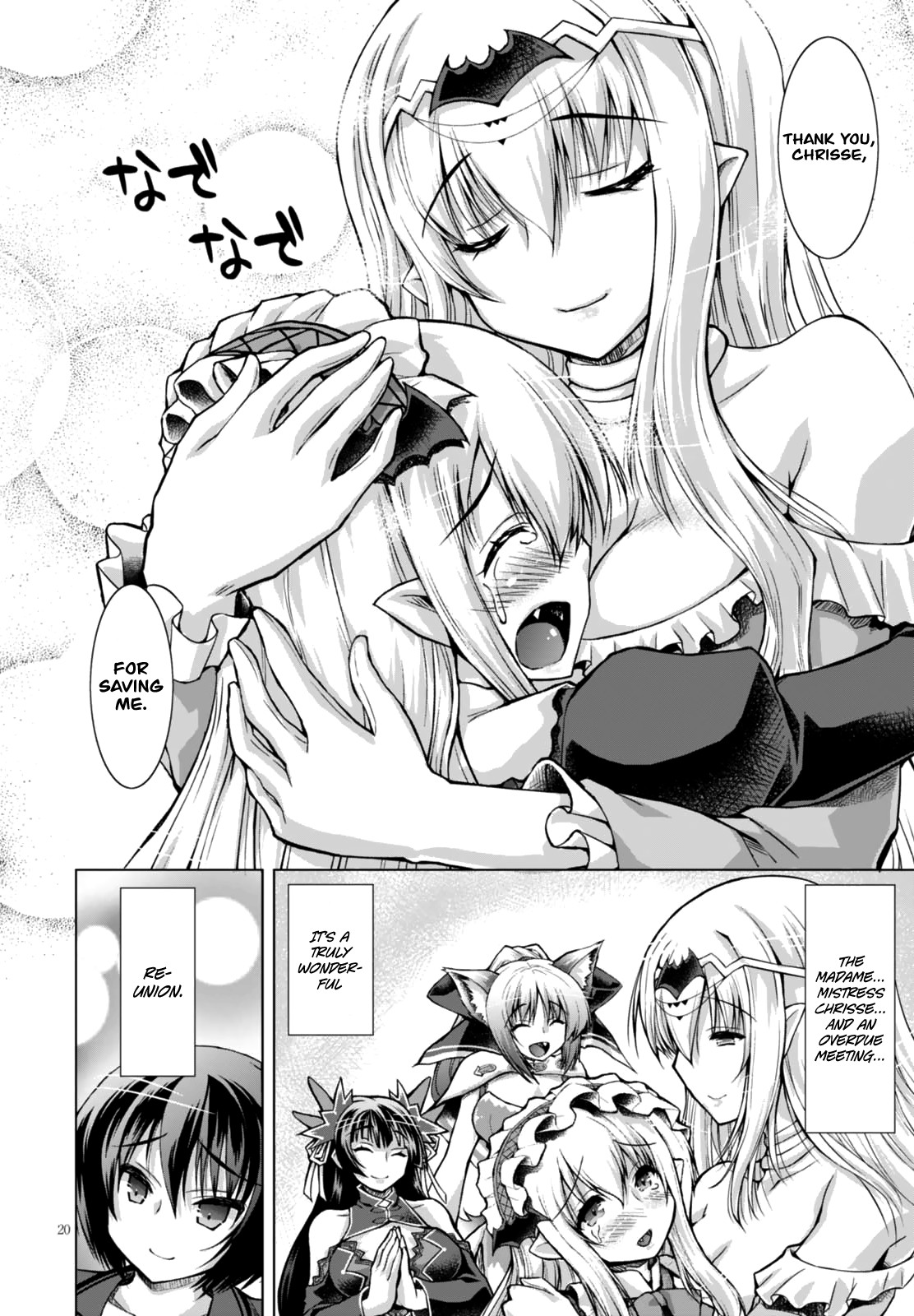 Gunota ga Mahou Sekai ni Tensei Shitara, Gendai Heiki de Guntai Harem o Tsukucchaimashita!? Chapter 24 page 23 - Chapter 24