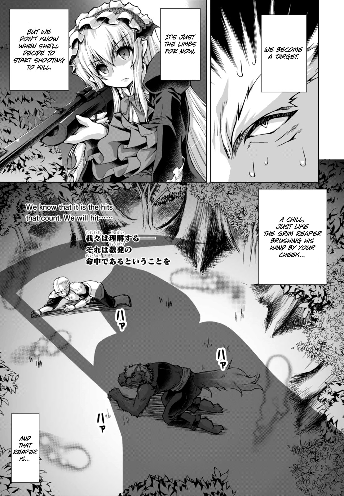 Gunota ga Mahou Sekai ni Tensei Shitara, Gendai Heiki de Guntai Harem o Tsukucchaimashita!? Chapter 24 page 7 - Chapter 24