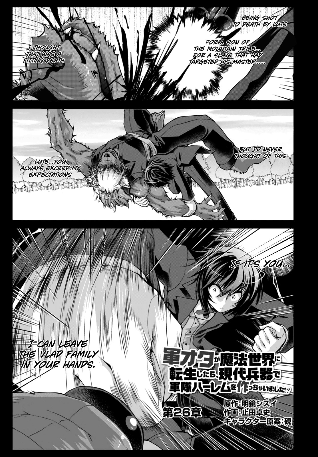 Gunota ga Mahou Sekai ni Tensei Shitara, Gendai Heiki de Guntai Harem o Tsukucchaimashita!? Chapter 26 page 3 - Chapter 26