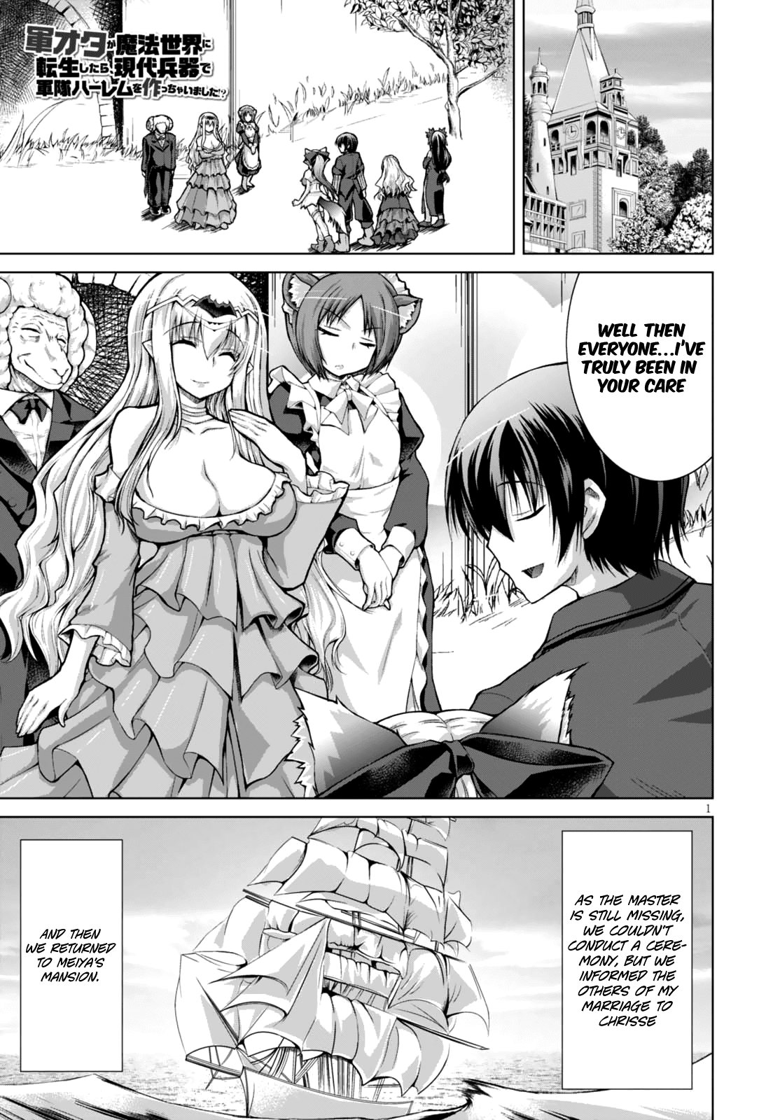 Gunota ga Mahou Sekai ni Tensei Shitara, Gendai Heiki de Guntai Harem o Tsukucchaimashita!? Chapter 27 page 3 - Chapter 27