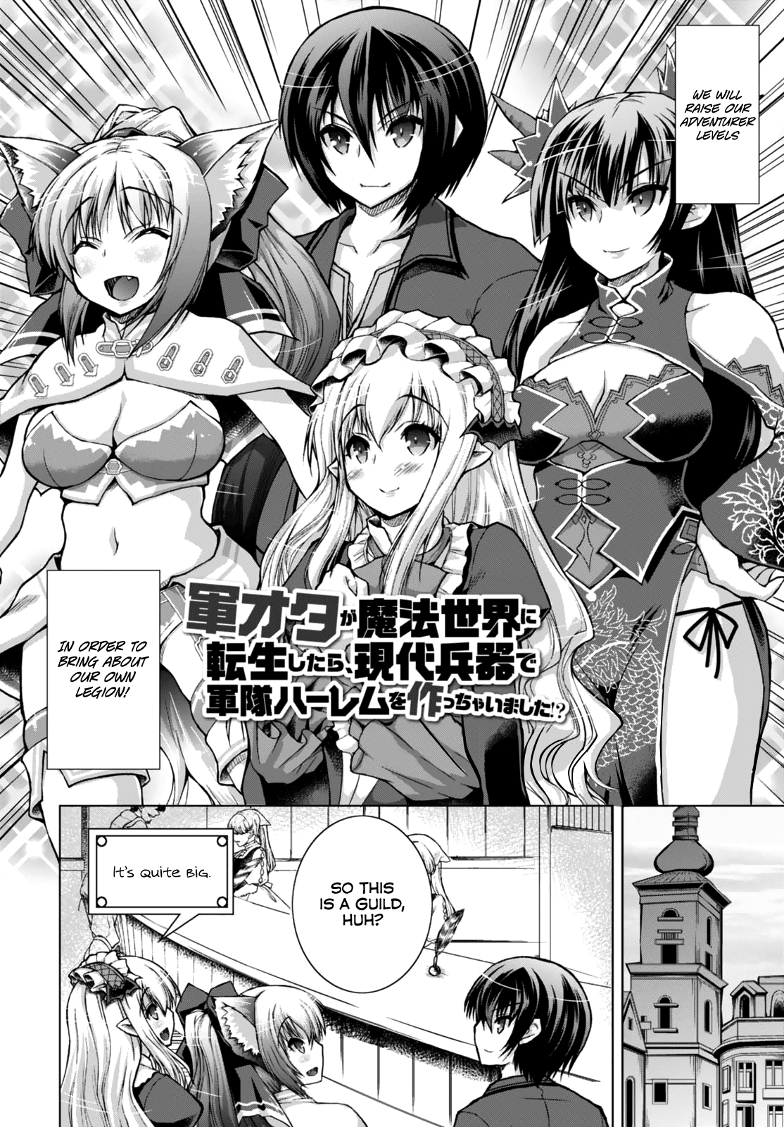 Gunota ga Mahou Sekai ni Tensei Shitara, Gendai Heiki de Guntai Harem o Tsukucchaimashita!? Chapter 27 page 4 - Chapter 27