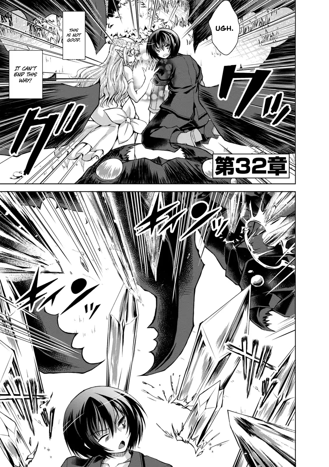 Gunota ga Mahou Sekai ni Tensei Shitara, Gendai Heiki de Guntai Harem o Tsukucchaimashita!? Chapter 32 page 4 - Chapter 32