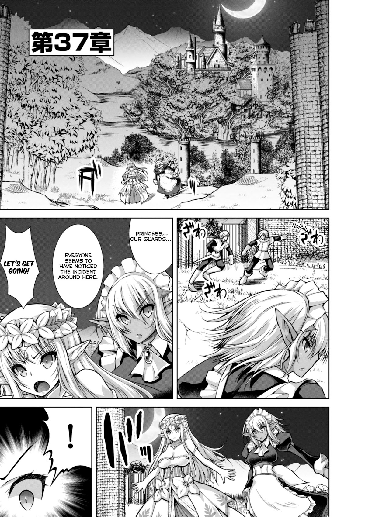 Gunota ga Mahou Sekai ni Tensei Shitara, Gendai Heiki de Guntai Harem o Tsukucchaimashita!? Chapter 37 page 3 - Chapter 37