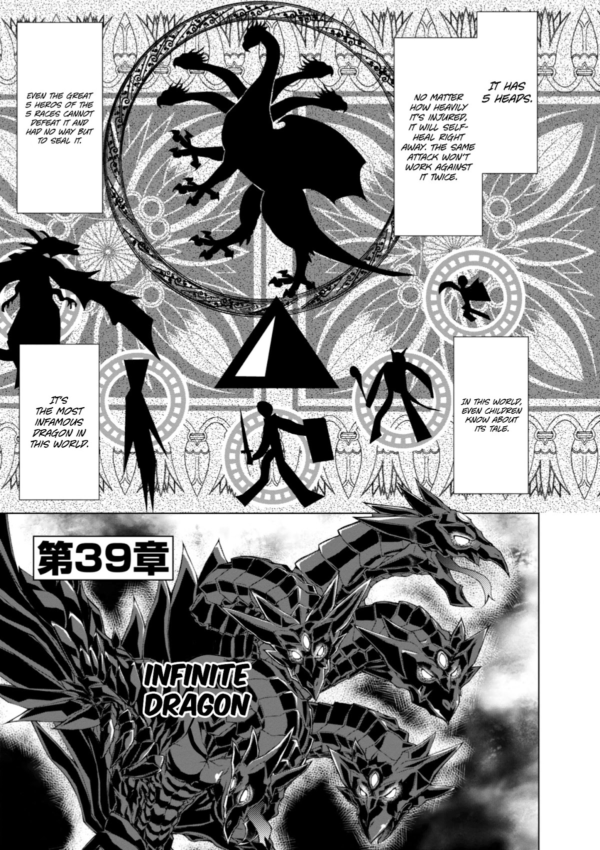 Gunota ga Mahou Sekai ni Tensei Shitara, Gendai Heiki de Guntai Harem o Tsukucchaimashita!? Chapter 39 page 3 - Chapter 39