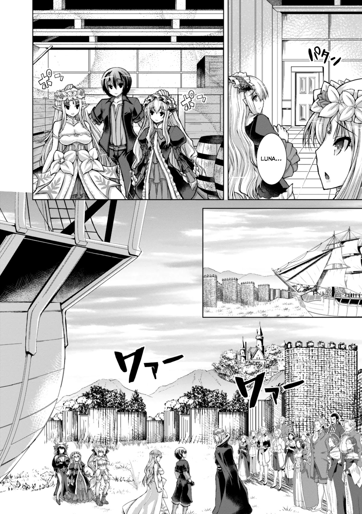 Gunota ga Mahou Sekai ni Tensei Shitara, Gendai Heiki de Guntai Harem o Tsukucchaimashita!? Chapter 45 page 19 - Chapter 45