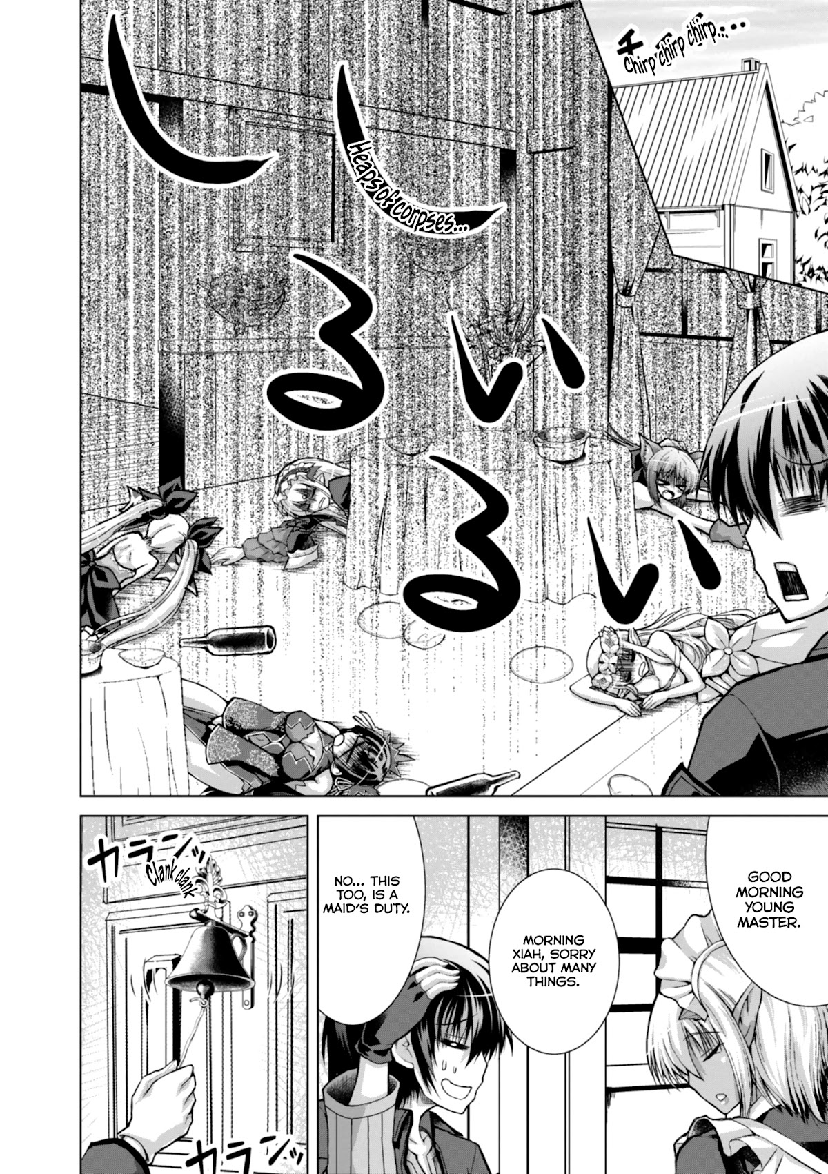 Gunota ga Mahou Sekai ni Tensei Shitara, Gendai Heiki de Guntai Harem o Tsukucchaimashita!? Chapter 47.3 page 13 - Chapter 47.3: Legion's First Request