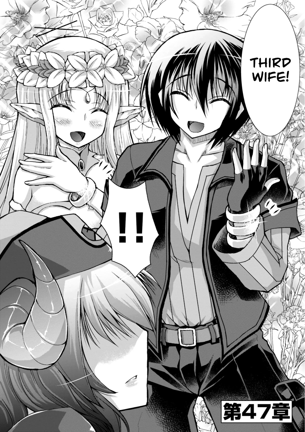 Gunota ga Mahou Sekai ni Tensei Shitara, Gendai Heiki de Guntai Harem o Tsukucchaimashita!? Chapter 47 page 5 - Chapter 47