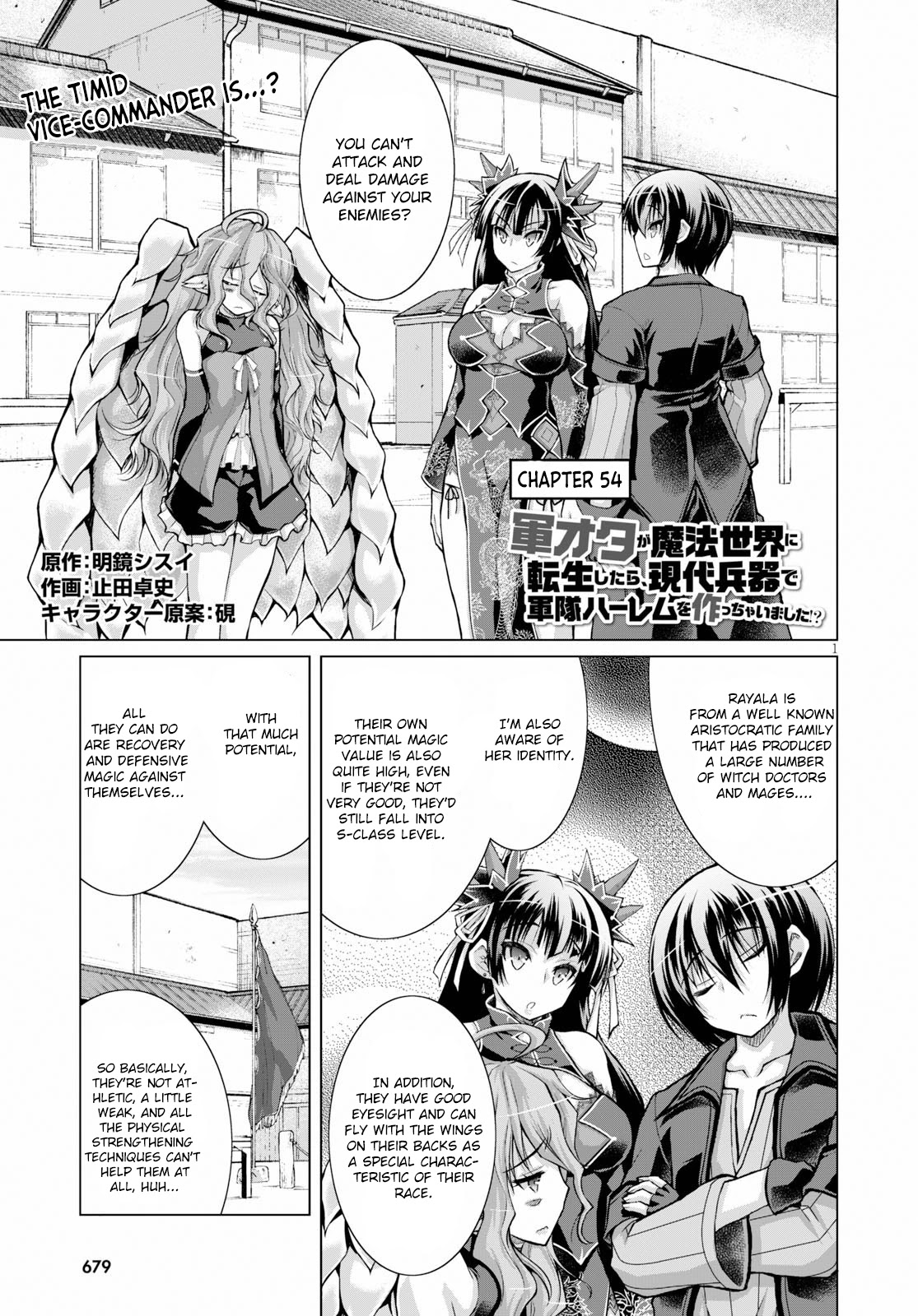 Gunota ga Mahou Sekai ni Tensei Shitara, Gendai Heiki de Guntai Harem o Tsukucchaimashita!? Chapter 54 page 2 - Chapter 54