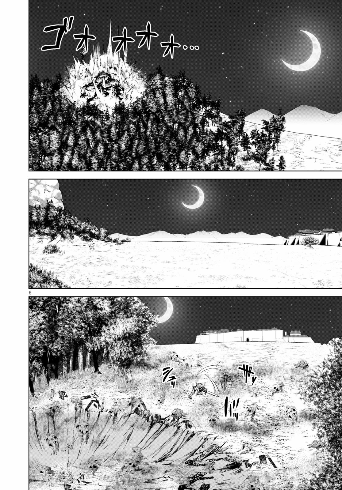 Gunota ga Mahou Sekai ni Tensei Shitara, Gendai Heiki de Guntai Harem o Tsukucchaimashita!? Chapter 58 page 7 - Chapter 58