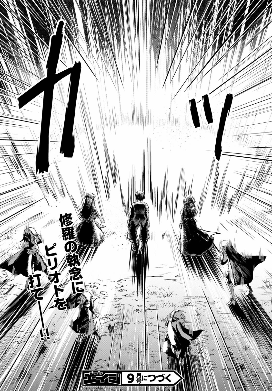 Gunota ga Mahou Sekai ni Tensei Shitara, Gendai Heiki de Guntai Harem o Tsukucchaimashita!? Chapter 59 page 30 - Chapter 59