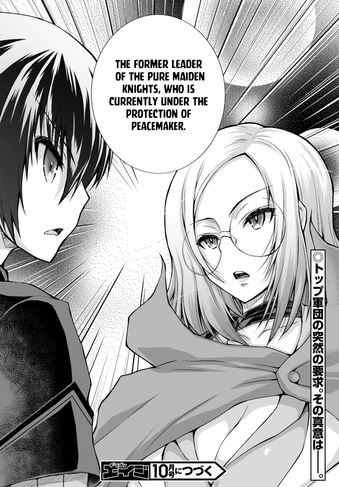 Gunota ga Mahou Sekai ni Tensei Shitara, Gendai Heiki de Guntai Harem o Tsukucchaimashita!? Chapter 60 page 23 - Chapter 60