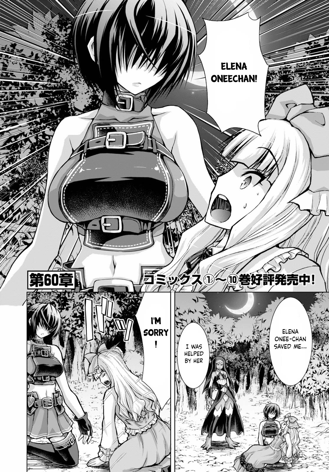 Gunota ga Mahou Sekai ni Tensei Shitara, Gendai Heiki de Guntai Harem o Tsukucchaimashita!? Chapter 60 page 3 - Chapter 60