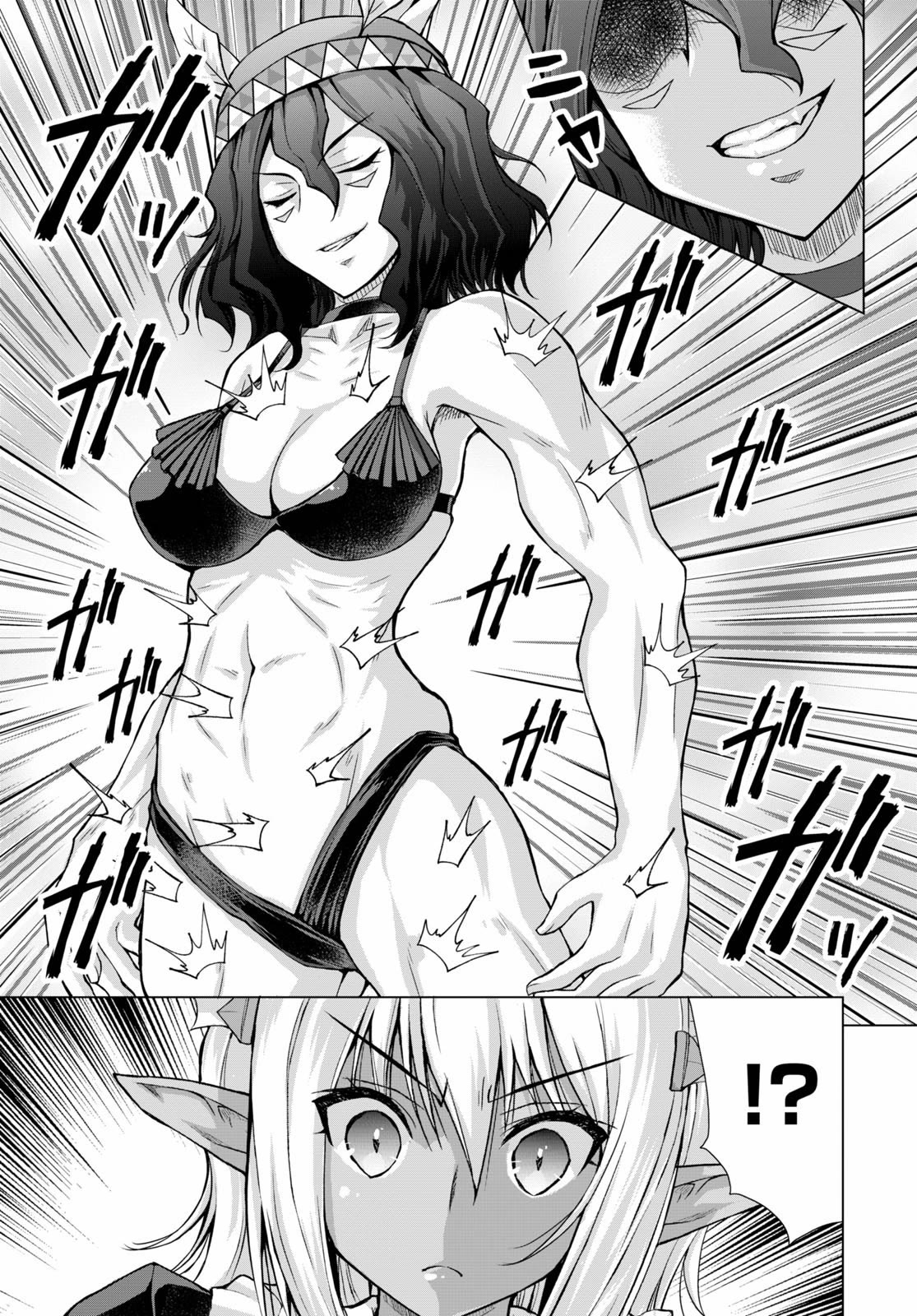 Gunota ga Mahou Sekai ni Tensei Shitara, Gendai Heiki de Guntai Harem o Tsukucchaimashita!? Chapter 65 page 24 - Chapter 65