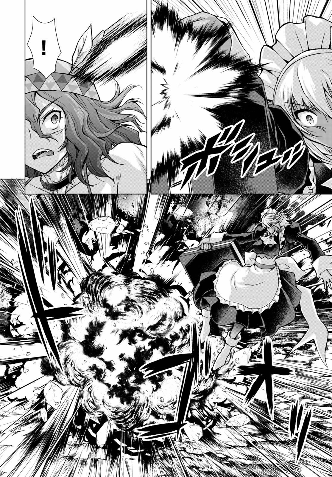 Gunota ga Mahou Sekai ni Tensei Shitara, Gendai Heiki de Guntai Harem o Tsukucchaimashita!? Chapter 66 page 7 - Chapter 66