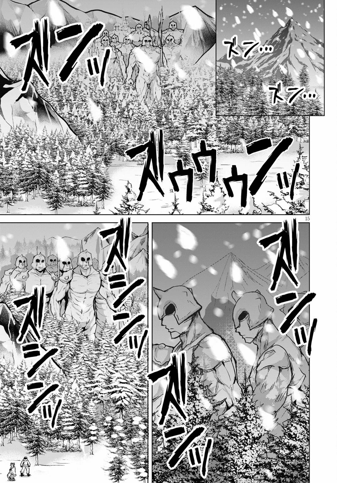 Gunota ga Mahou Sekai ni Tensei Shitara, Gendai Heiki de Guntai Harem o Tsukucchaimashita!? Chapter 69 page 16 - Chapter 69