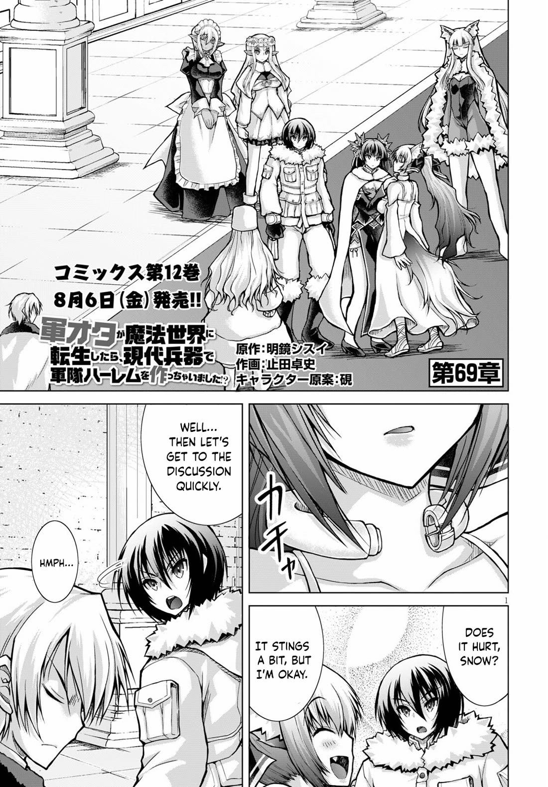 Gunota ga Mahou Sekai ni Tensei Shitara, Gendai Heiki de Guntai Harem o Tsukucchaimashita!? Chapter 69 page 2 - Chapter 69