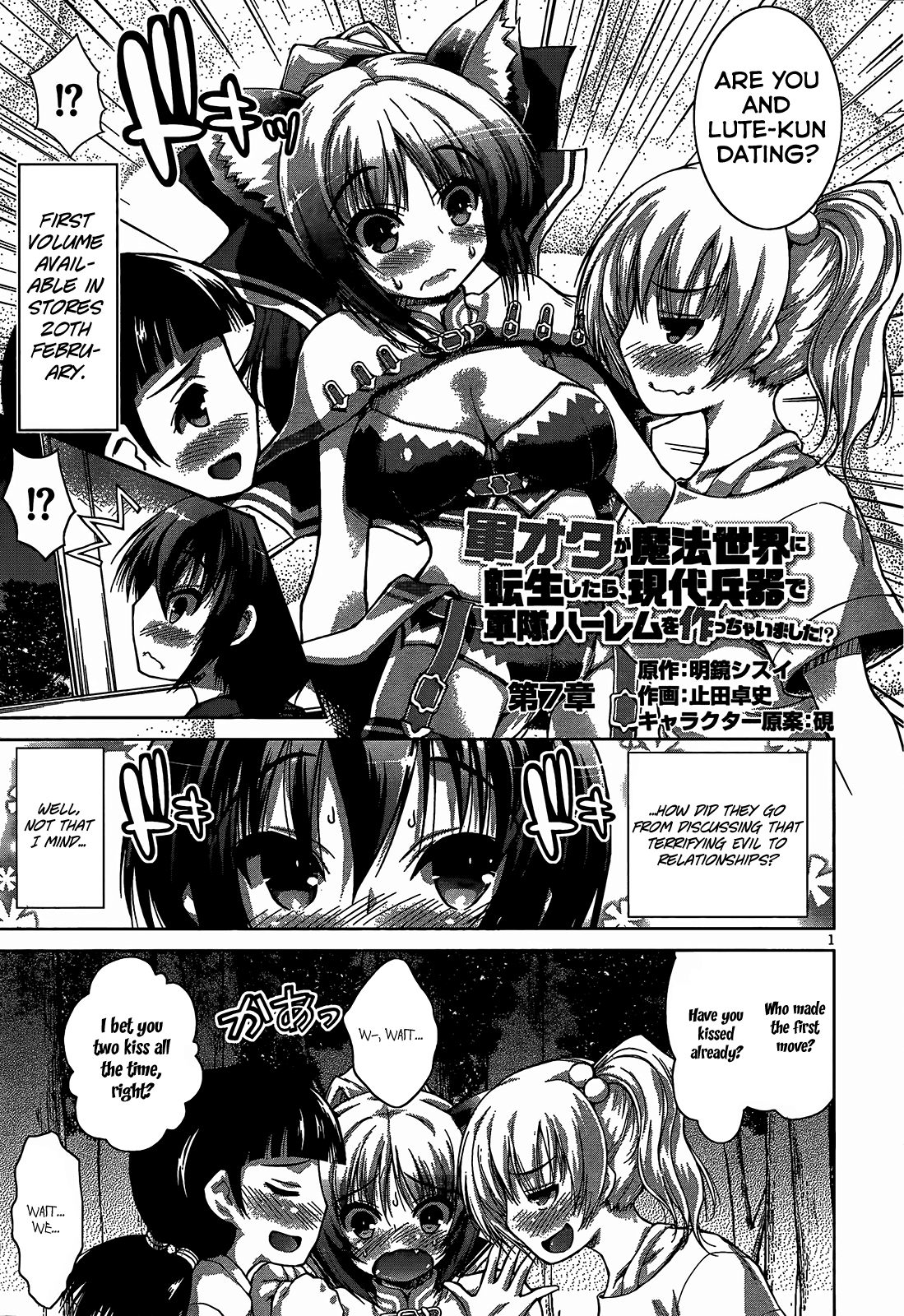 Gunota ga Mahou Sekai ni Tensei Shitara, Gendai Heiki de Guntai Harem o Tsukucchaimashita!? Chapter 7 page 6 - Chapter 7