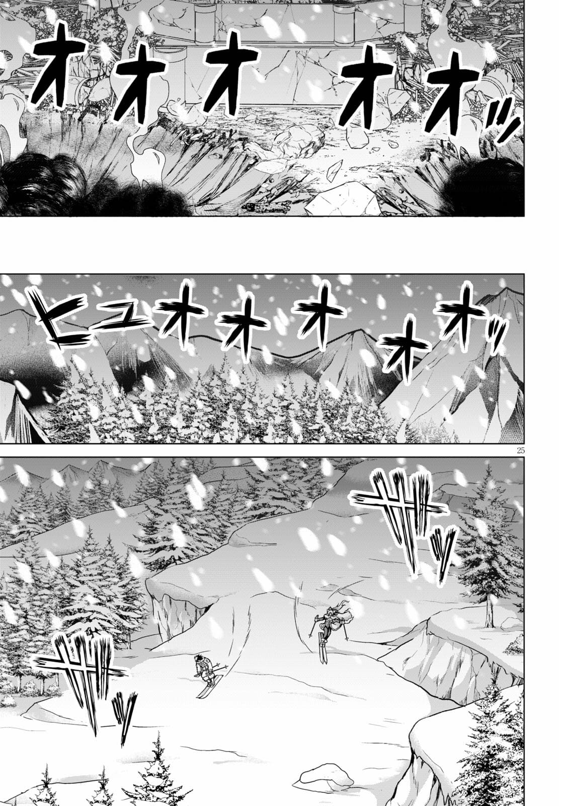 Gunota ga Mahou Sekai ni Tensei Shitara, Gendai Heiki de Guntai Harem o Tsukucchaimashita!? Chapter 70 page 26 - Chapter 70