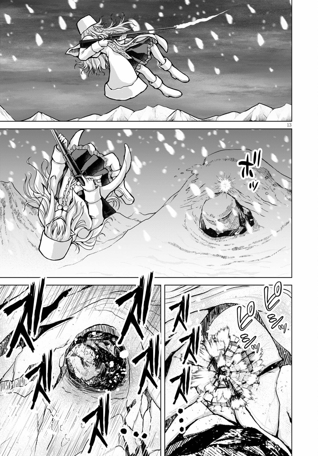 Gunota ga Mahou Sekai ni Tensei Shitara, Gendai Heiki de Guntai Harem o Tsukucchaimashita!? Chapter 71 page 14 - Chapter 71