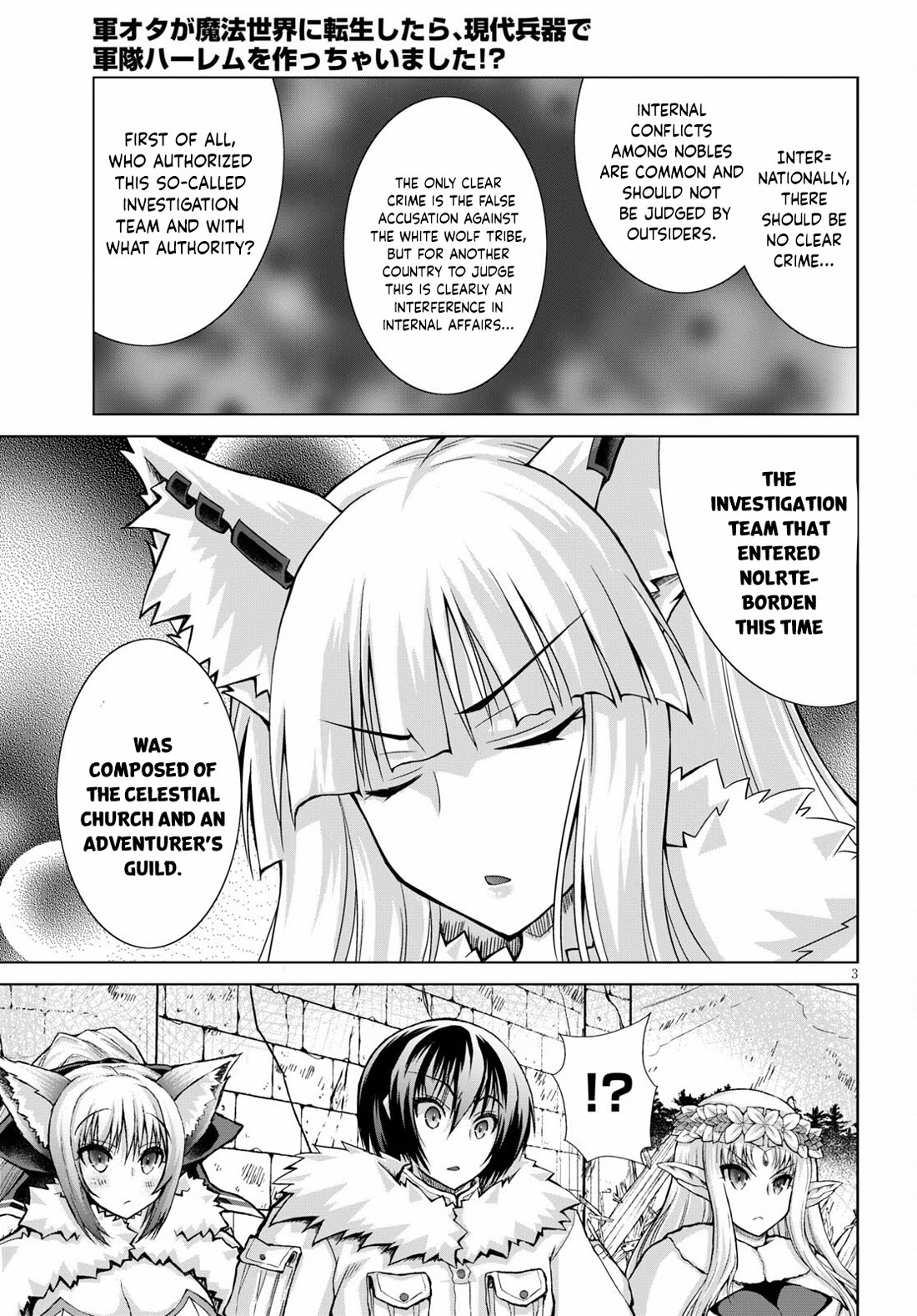 Gunota ga Mahou Sekai ni Tensei Shitara, Gendai Heiki de Guntai Harem o Tsukucchaimashita!? Chapter 72 page 4 - Chapter 72