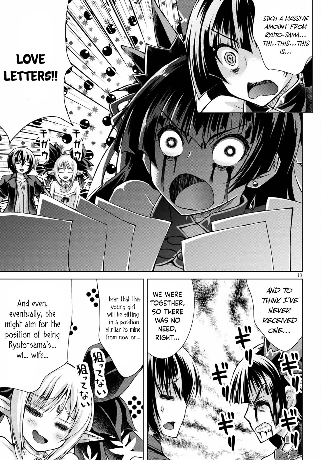 Gunota ga Mahou Sekai ni Tensei Shitara, Gendai Heiki de Guntai Harem o Tsukucchaimashita!? Chapter 74 page 14 - Chapter 74