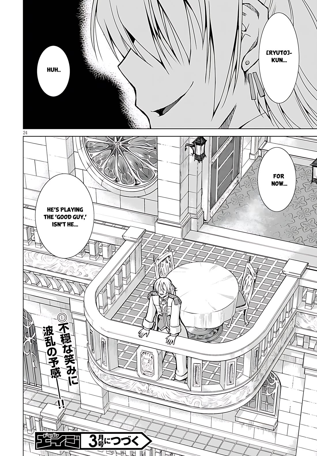 Gunota ga Mahou Sekai ni Tensei Shitara, Gendai Heiki de Guntai Harem o Tsukucchaimashita!? Chapter 75 page 27 - Chapter 75